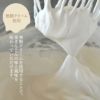 無糖クリームを使用することで、栗きんとんの味と風味を味わっていただけます