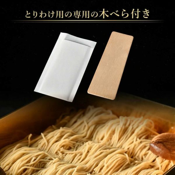 とりわけ用の専用の木べら付き