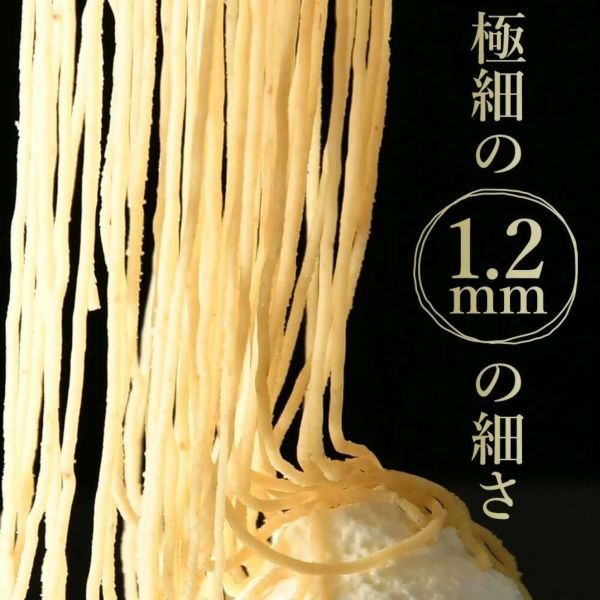 極細栗きんとん