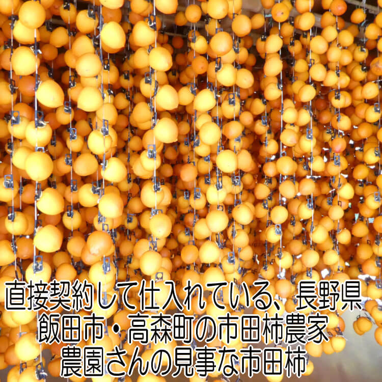 人気商品