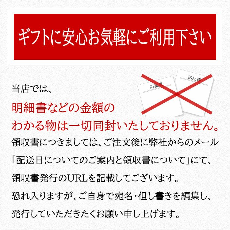 明細書 納品書は付いていません
